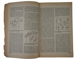 1934 RUSSIAN SOVIET RADIO ENGINEERING MAGAZINE ISSUE