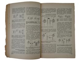 1934 RUSSIAN SOVIET RADIO ENGINEERING MAGAZINE ISSUE