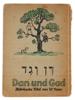 JEWISH GERMAN ILLUSTRATED CHILDRENS BOOK N HEBREW PIC-0