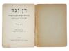 JEWISH GERMAN ILLUSTRATED CHILDRENS BOOK N HEBREW PIC-3