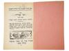 MID 20TH CENTURY JEWISH STUDY BOOK BY BOAZ HADDAD PIC-2