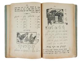 1930 JEWISH LEARNING BOOK FOR CHILDREN IN YIDDISH