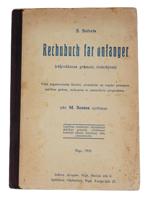 1938 LATVIAN JUDAICA CHILDRENS MATH TEXTBOOK