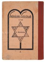 S. ROSENFELDER BOOK ALPHABET IN YIDDISH VOL 2 1932