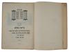 S. ROSENFELDER BOOK ALPHABET IN YIDDISH VOL 2 1932 PIC-6