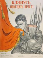 RUSSIAN SOVIET USSR PROPAGANDA POSTER 1943