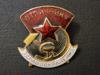 ORDER OF LENIN WITH DOCS RARE BADGES IN GOLD AND PLATINUM PIC-8