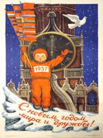 RUSSIAN SOVIET USSR PROPAGANDA POSTER 1956