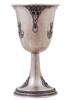 VINTAGE JUDAICA STERLING SILVER FILIGREE KIDDUSH CUP PIC-2