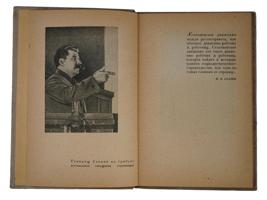 RUSSIAN SOVIET ERA BOOK ABOUT STAKHANOVITES 1936