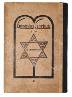 S. ROSENFELDER BOOK ALPHABET IN YIDDISH VOL 1 1932