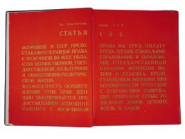 SOVIET BOOK MOTHERHOOD AND CHILDHOOD PROTECTION