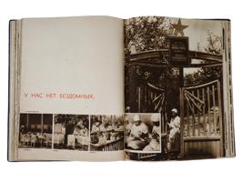 SOVIET BOOK MOTHERHOOD AND CHILDHOOD PROTECTION