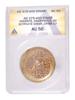 ANCIENT HUNNIC TRIBES KIDARITES GOLD DINAR COIN PIC-0