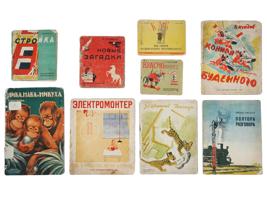 9 ANTIQUE AND VINTAGE RUSSIAN SOVIET CHILDREN BOOKS