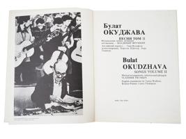 RUSSIAN MUSIC AND SONG BOOKS B OKUDZHAVA M TARIVERDIEV