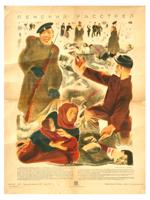 RARE SOVIET POSTER LENA MASSACRE BY ALEXEI PAKHOMOV