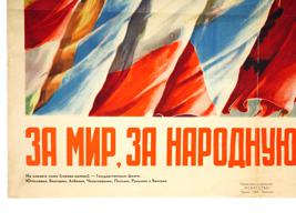 1948 SOVIET PROPAGANDA POSTER EASTERN BLOC