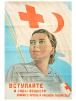 WWII SOVIET PROPAGANDA POSTER BY VIKTOR KORETSKY