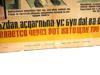 RARE 1935 AZERBAIJANI SOVIET MEDICAL PROPAGANDA POSTER PIC-4