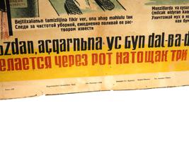 RARE 1935 AZERBAIJANI SOVIET MEDICAL PROPAGANDA POSTER