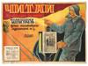 1930S RUSSIAN SOVIET NEWSPAPER ADVERTISING POSTER PIC-0