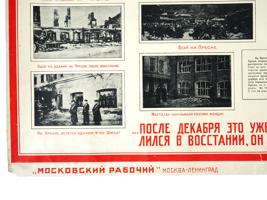 SOVIET PROPAGANDA POSTER MOSCOW UPRISING OF 1905