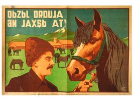 1939 AZERBAIJANI SOVIET RED ARMY PROPAGANDA POSTER