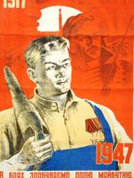 UKRAINIAN SOVIET ERA PROPAGANDA POSTER BY ZADOROZHNY