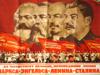 RUSSIAN SOVIET ERA LENIN STALIN PROPAGANDA POSTER PIC-1