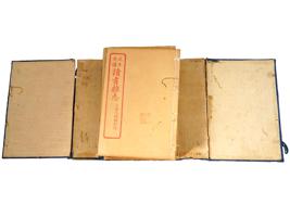 ANTIQUE CHINESE GREEN READING MAGAZINE VOLUMES