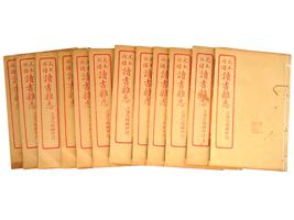 ANTIQUE CHINESE GREEN READING MAGAZINE VOLUMES