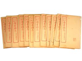 ANTIQUE CHINESE GREEN READING MAGAZINE VOLUMES