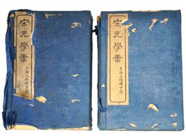 ANTIQUE CHINESE HISTORICAL BOOKS SET BY QIAN MU