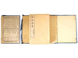 ANTIQUE CHINESE HISTORICAL BOOKS SET BY QIAN MU