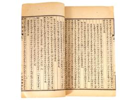 ANTIQUE CHINESE HISTORICAL BOOKS SET BY QIAN MU