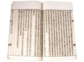 ANTIQUE CHINESE BOOKS SET ABOUT OLD TANG DYNASTY