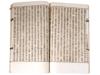 ANTIQUE CHINESE BOOKS SET ABOUT OLD TANG DYNASTY PIC-7