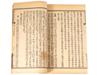 ANTIQUE CHINESE BOOKS SET ANCIENT LITERATURE READER PIC-7