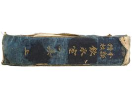 CHINESE BOOK COLLECTED WORKS OF LIANG QICHAO