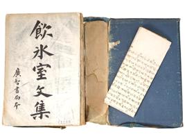 CHINESE BOOK COLLECTED WORKS OF LIANG QICHAO