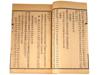 ANTIQUE CHINESE BOOKS SET ANCIENT POETRY READER PIC-5