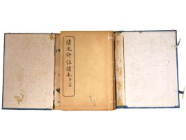 ANTIQUE CHINESE BOOKS SET QINGWEN COMMENTARY READER