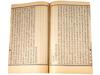 ANTIQUE CHINESE BOOKS SET ABOUT MING CONFUCIANISM PIC-8