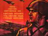 VINTAGE SOVIET MILITARY POSTER BY ALEXANDER KRUCHINA PIC-1