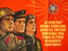 VINTAGE SOVIET MILITARY POSTER BY ALEXANDER KRUCHINA PIC-0