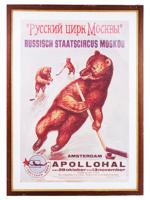 RUSSIAN CIRCUS IN AMSTERDAM ADVERTISING POSTER