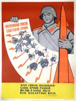 RUSSIAN SOVIET ORIGINAL PROPAGANDA POSTER 1965