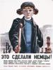 RUSSIAN SOVIET ORIGINAL PROPAGANDA POSTER 1944 PIC-0