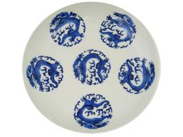 19TH CEN CHINESE EXPORT BLUE WHITE PORCELAIN PLATE